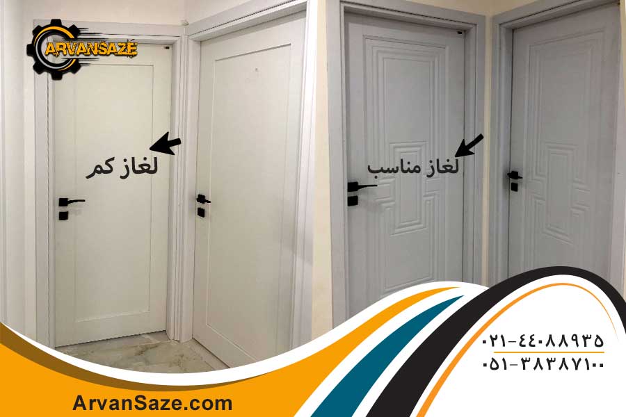 مقایسه دو درب که در حالت کنجی نصب شده اند با لغاز مناسب و لغاز کم